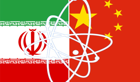 چین به ایران توصیه کرد منعطف باشد